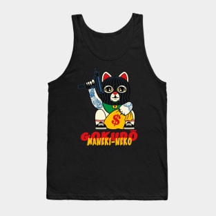 gokudō maneki-neko Tank Top